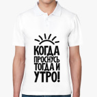 Мужская рубашка поло