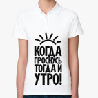 Женская рубашка поло