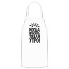 Кухонный фартук