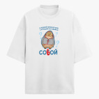 Футболка оверсайз