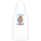 Кухонный фартук