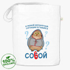 Сумка шоппер