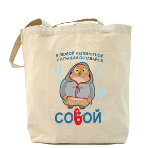 Сумка шоппер с принтом Совиные мудрости