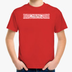 Детская футболка