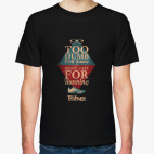 Мужская футболка