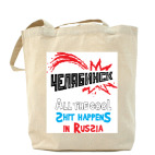 Холщовая сумка