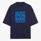Футболка оверсайз