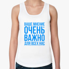 Женская майка