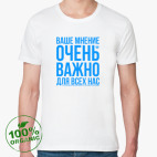 Мужская футболка органик