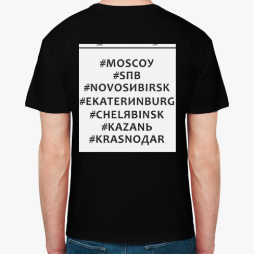 Футболка #NOVOSИBIRSK