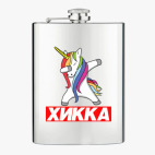 Фляжка стальная