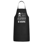 Кухонный фартук