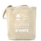 Холщовая сумка