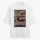 Футболка оверсайз