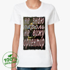 Женская футболка органик