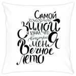 Типографика на цитату А. Камю