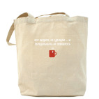 Холщовая сумка