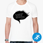 Мужская спортивная футболка