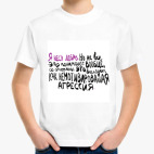 Детская футболка