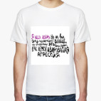 Мужская футболка