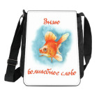 Знаю волшебное слово