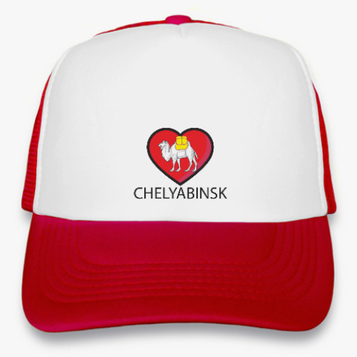Кепка-тракер с принтом Я люблю Челябинск!