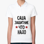 Женская рубашка поло