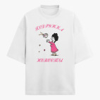 Футболка оверсайз