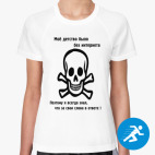 Женская спортивная футболка