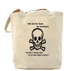 Холщовая сумка