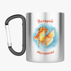 Кружка с карабином