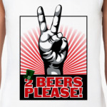 2 пива пожалуйста!