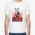 Мужская футболка