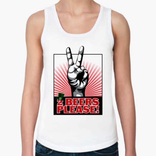 Женская майка с принтом 2 пива пожалуйста!