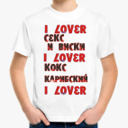 Детская футболка