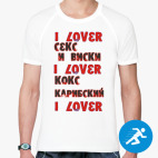 Мужская спортивная футболка