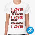 Женская спортивная футболка