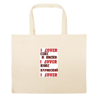 Большая сумка шоппер