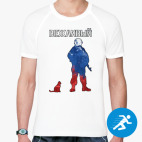 Мужская спортивная футболка