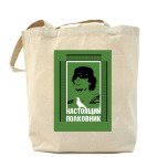  Настоящий полковник