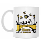 Кружка 330 мл