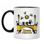 Кружка двухцветная