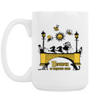 Кружка 420 мл