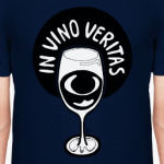 Истина в вине