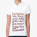 Женская рубашка поло