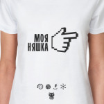 Моя няшка (Love)