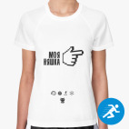 Женская спортивная футболка