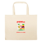 Большая сумка шоппер