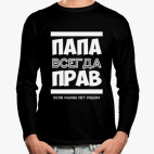 Лонгслив
