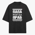 Футболка оверсайз